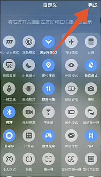 nfc在手机哪里能找到