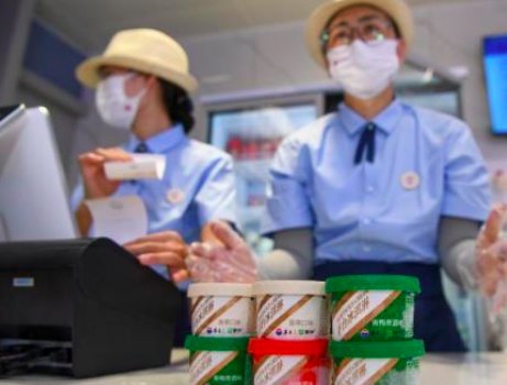 长沙茅台冰淇淋店地址