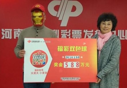 双色球有几等奖？