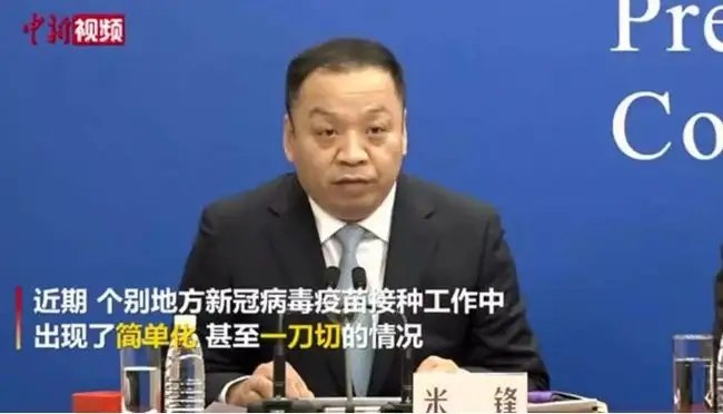 侠客岛对于“一刀切封控堵路”做出了怎样的评价？