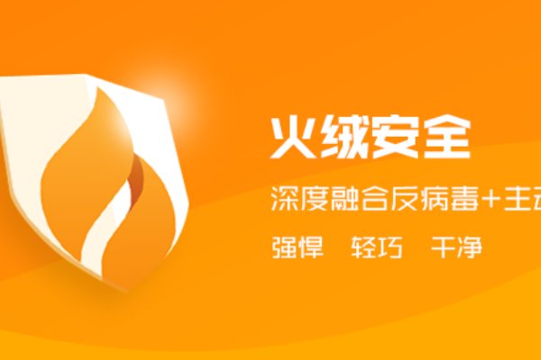 杀毒软件十大排名