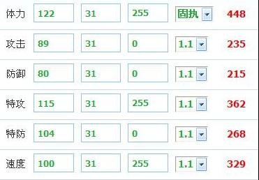 赛尔号萨帕罗亚极限特攻、体力和速度