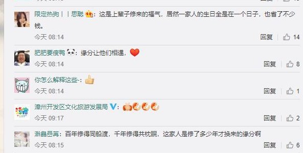 美国女子6年产3女均是同天生日，专家：非常罕见！国内有过这类例子吗？