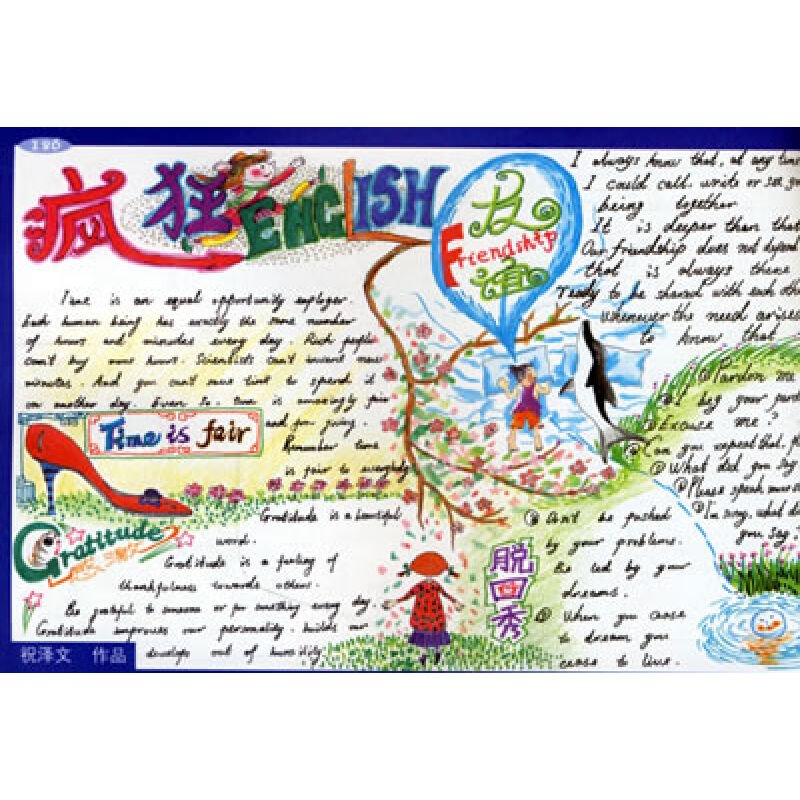 中国中学生报的介绍