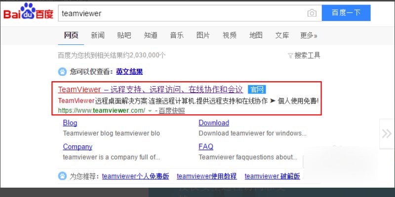 一台电脑控制多台手机，怎样来实现