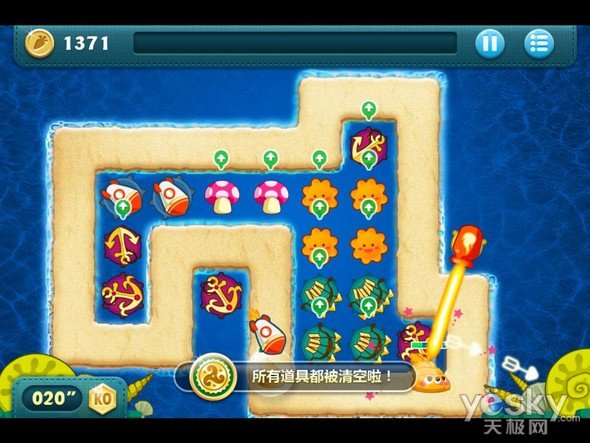 保卫萝卜的boss模式的第关15怎么过