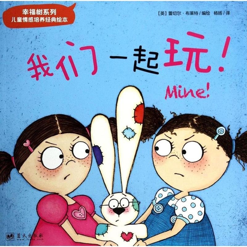 一起玩吧的业务范围