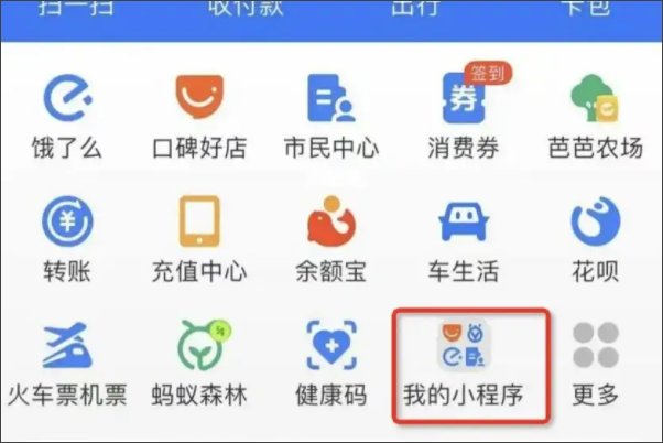 中通快递物流怎么查