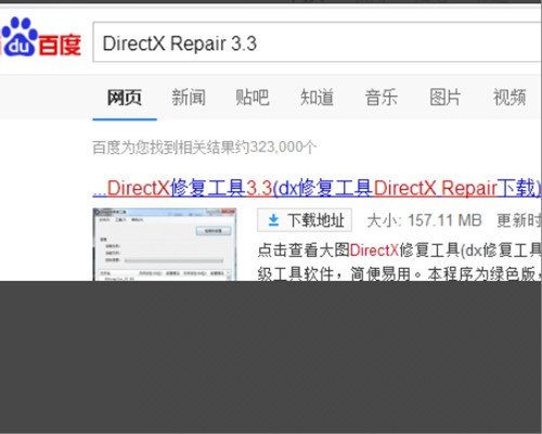 安装itunes时,服务apple mobile device的启动失败