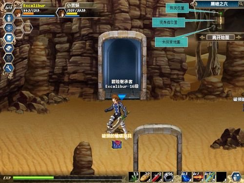 天关战纪的游戏介绍