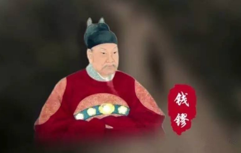 钱俶和钱镠怎么读