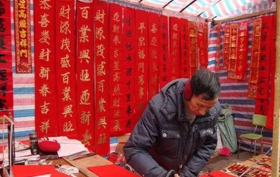 福旺财旺运气旺下联是什么？