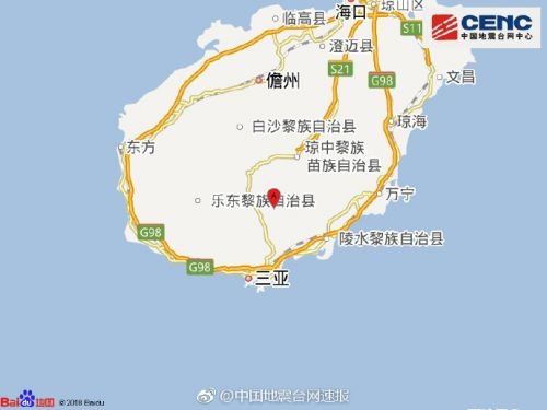 今天五指山地震