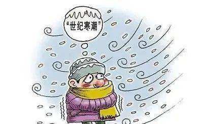 南北方气温陆续跌入低谷，这波寒潮会在南方持续多久？