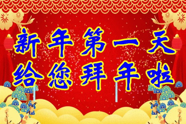 大年初一可以出门吗