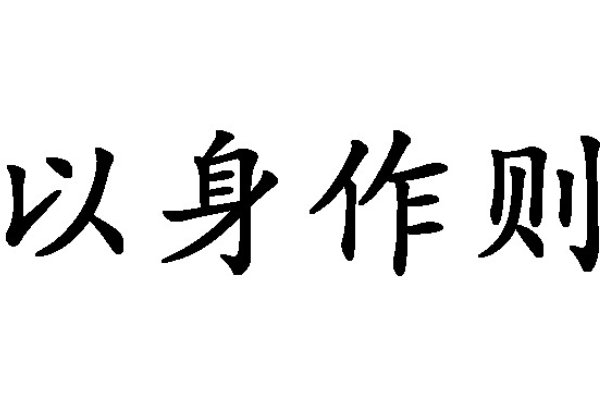 则的拼音怎么写？