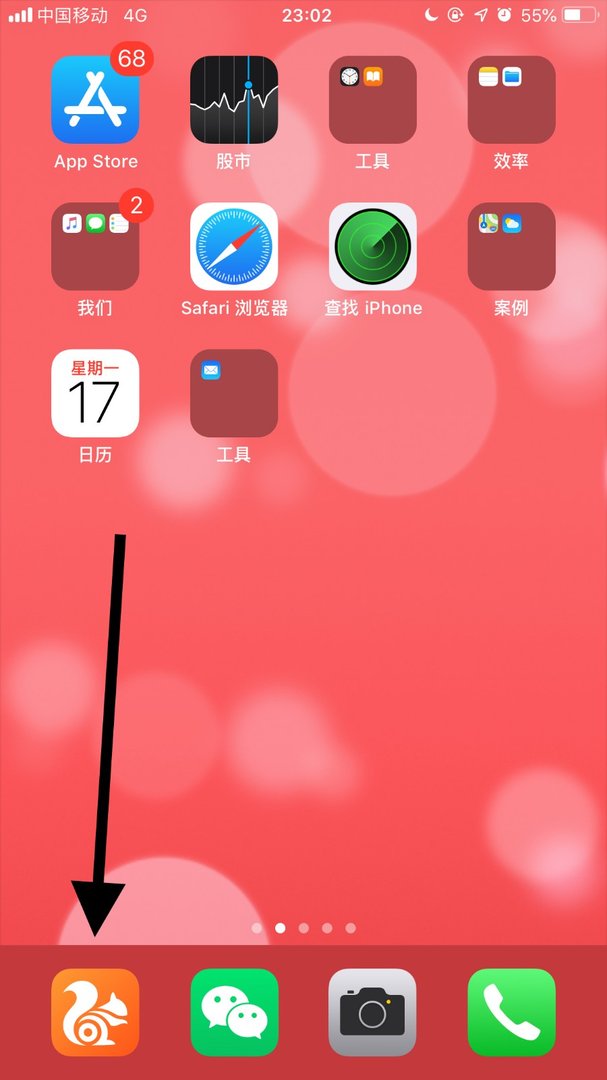 iphone可以直接在手机上下载txt格式的电子书么