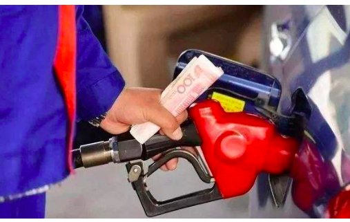 油价2020年第五次下调了？