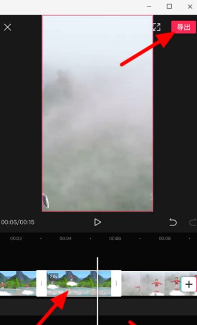 怎么将视频的一段裁剪掉？