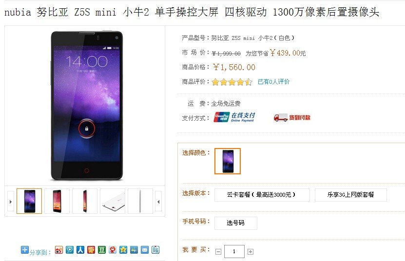 htca320e是电信手机嘛?