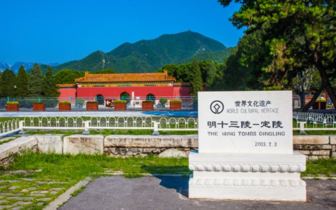 十三陵都有哪些陵墓？