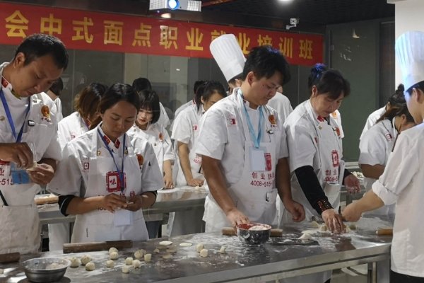 学面点师需要多少钱？