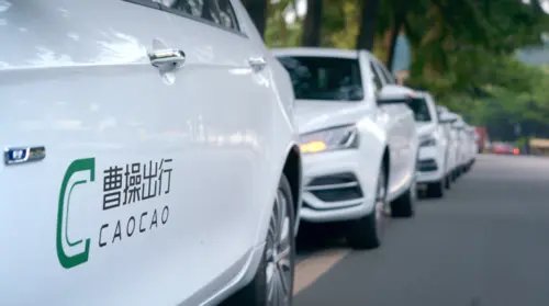 近日，曹操出行被罚20万，此次被处罚的原因是什么？