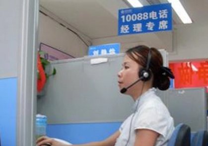 10088是做什么的？