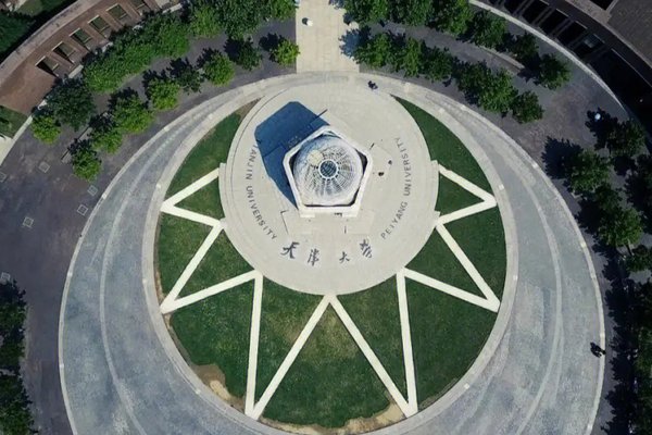 天津大学自考本科有哪些专业