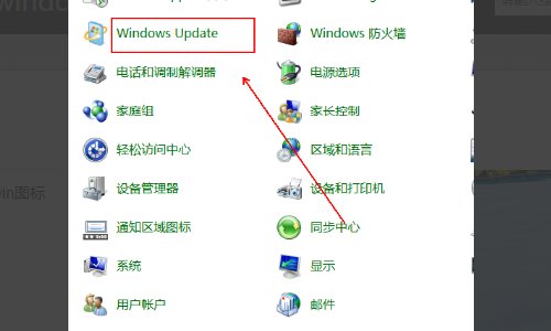 在WINDOWS各系统版本中如何查看更新的补丁。