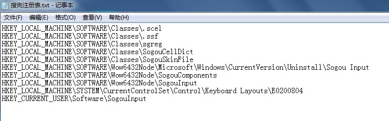 如何把别人电脑所安装的搜狗输入法，安装到自己电脑上，没有安装包，请帮帮忙！！！