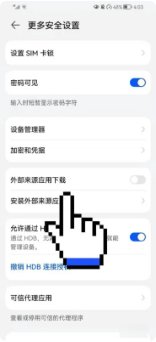 怎样安装恶意软件？