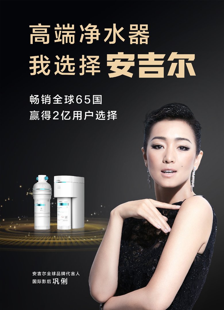 家用净水器的价格是多少？