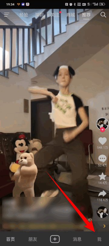 私密照片怎样删除呢?