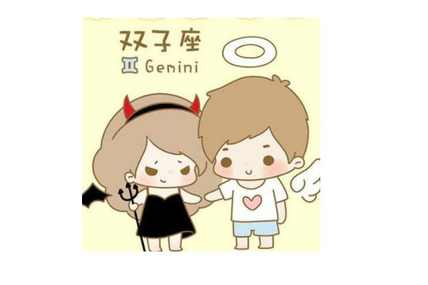 五月二十九号是什么星座