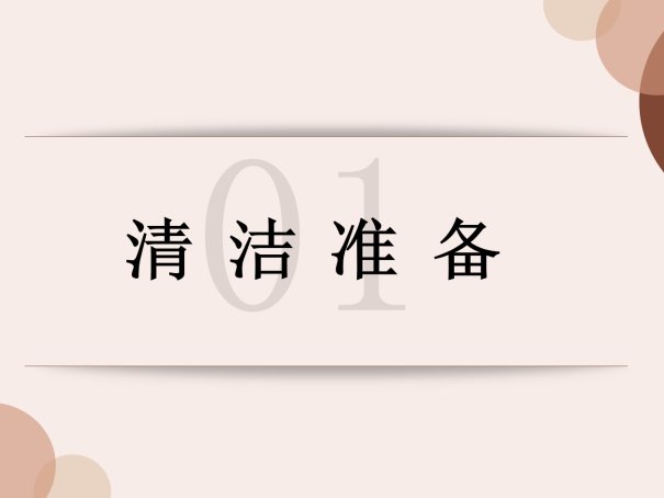 为什么酒店都是12点前退房