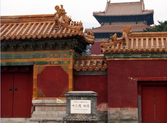 十三陵都有哪些陵墓？