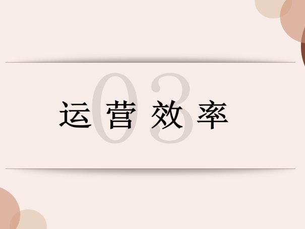 为什么酒店都是12点前退房