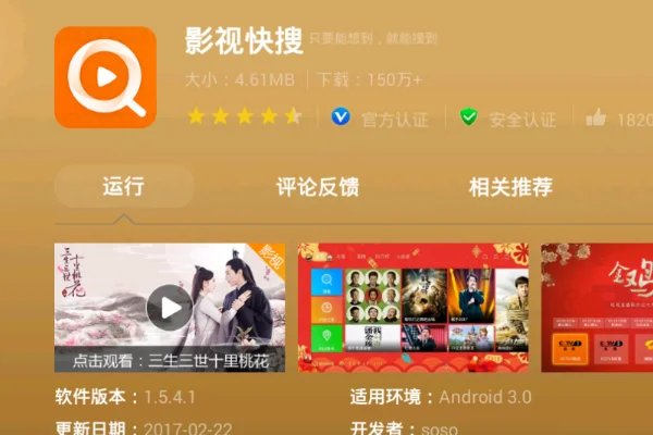 什么软件可以在电视上看直播?