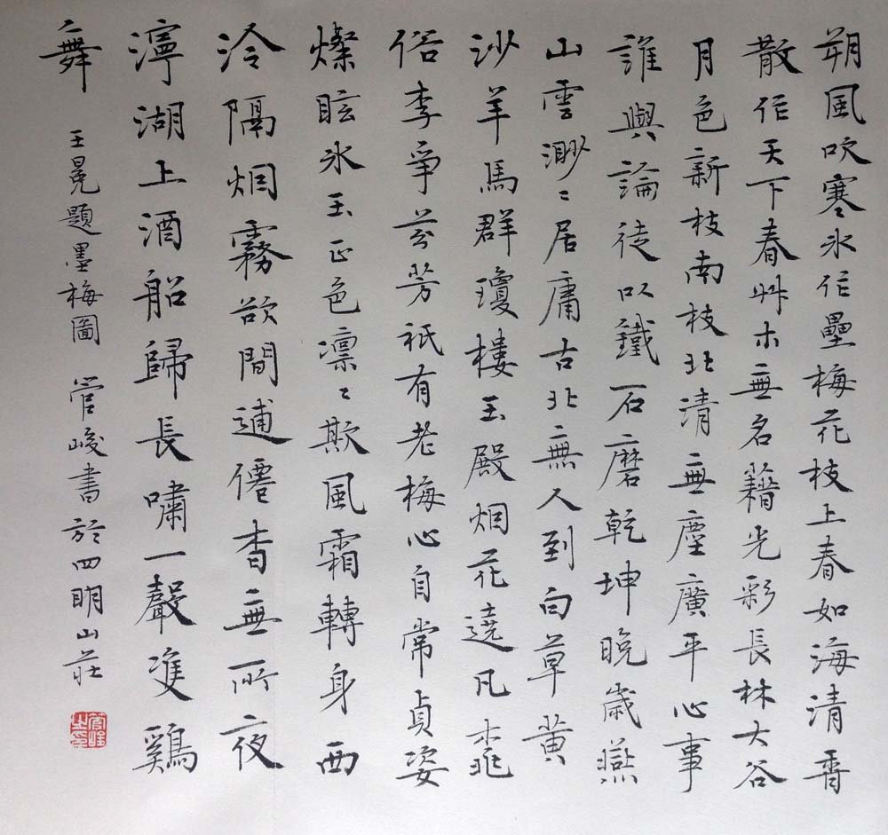 管俊的管俊简介