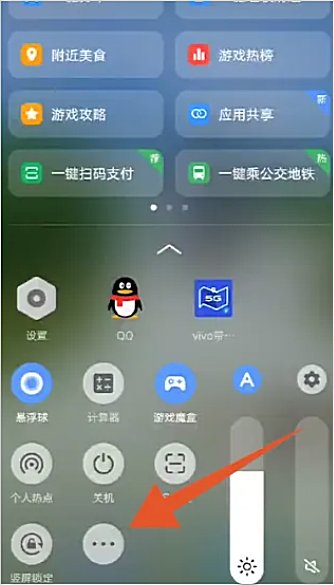 nfc在手机哪里能找到