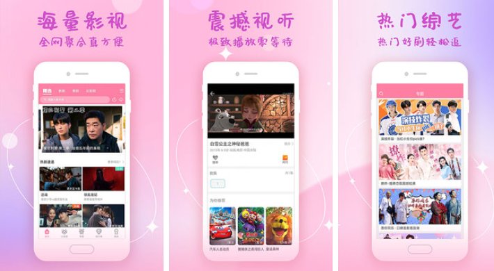 哪个视频播放器可以免费看电视剧