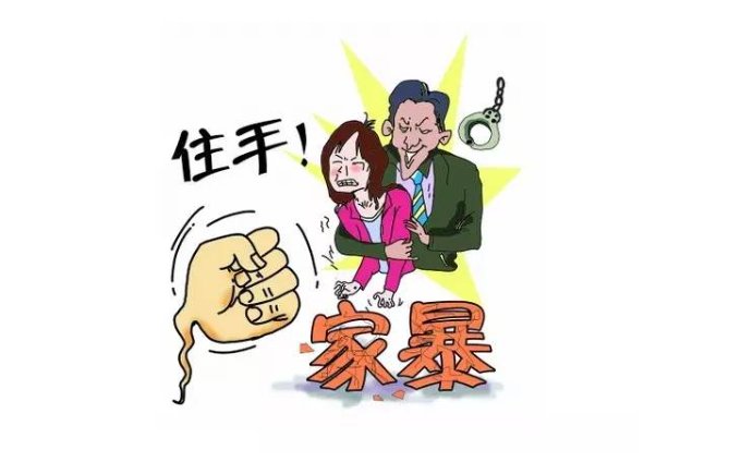 河南女子被丈夫家暴欲离婚，丈夫反而向其索要20万，怎么看待丈夫的做法