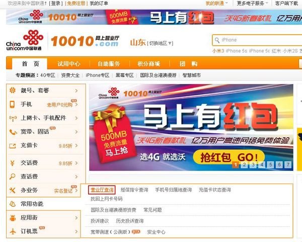 你好，大望路附近的营业厅具体在哪？能办理消号的业务吗