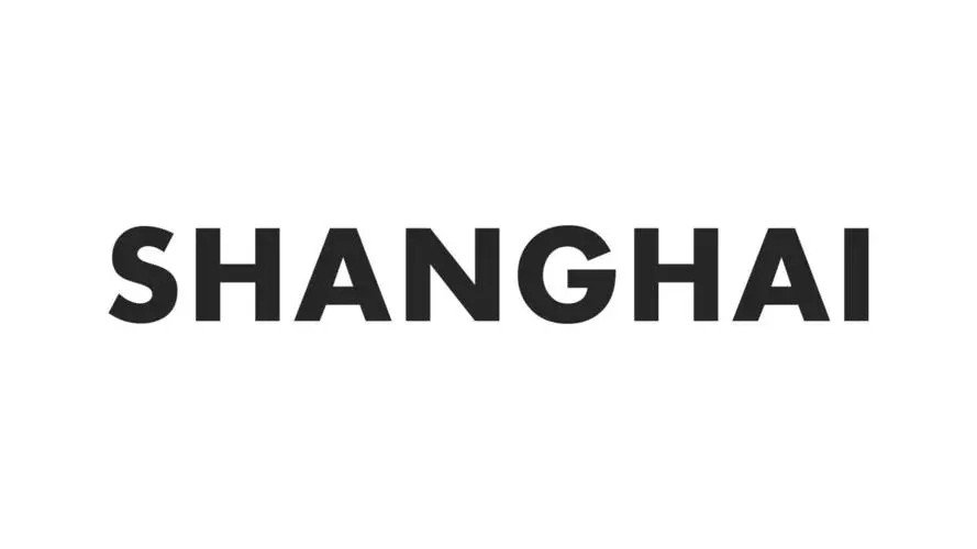 shang这个拼音怎么读
