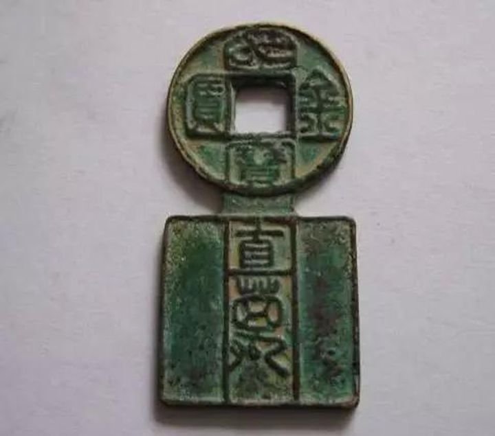 王莽改革了四次货币，为何这个做法却葬送了自己？