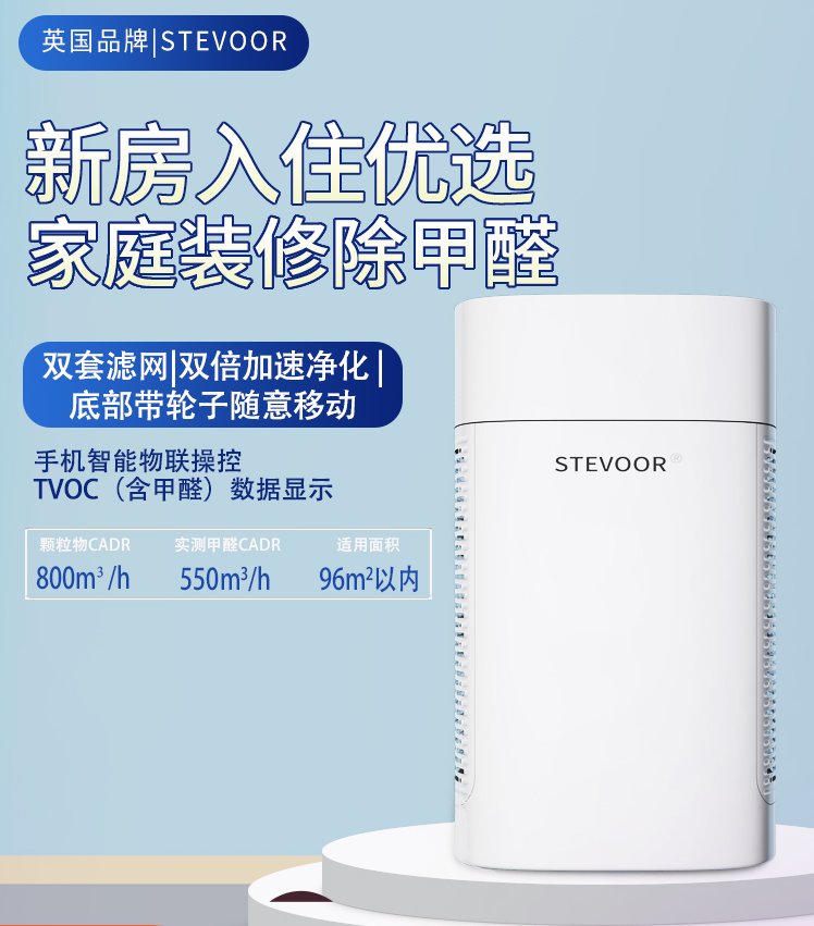 怎样去除甲醛最快 如何去除家中的甲醛？