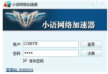 韩服cf怎么注册账号？