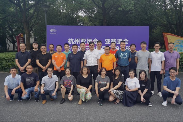 亚运会残运会2023年几月几号举办