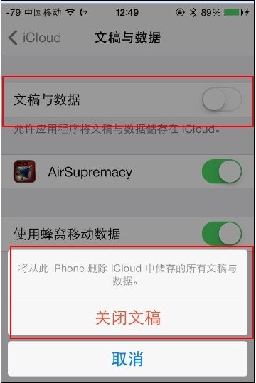 iPhone4/4s运行iOS7慢怎么办